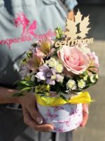 Букеты цветов к 1 сентября с бесплатной доставкой