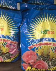 Грунт  "Универсальный" для комнатных растений, 5 литров.