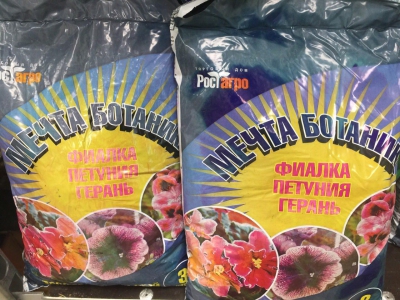 Грунт "Мечта ботаника" (фиалка, петуния, герань), 3 литра.