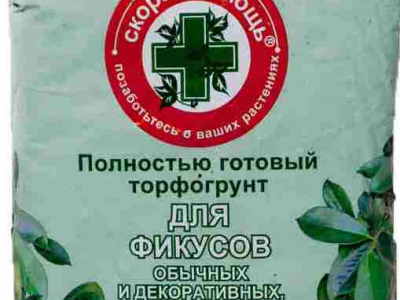 Грунт для Фикусов "Скорая помощь" 2,5 л.