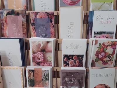 Конверт в ассортименте